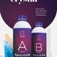 Эпоксидная смола для заливки Epoxy Crystal