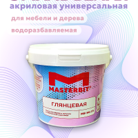 Эмаль акриловая универсальная МБ-30 Глянцевая